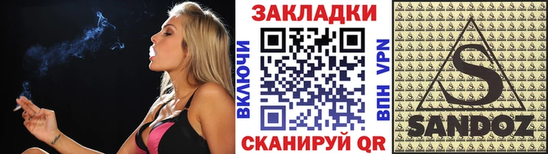 Цена Вичуга КОКАИН Меф A-PVP ГАШИШ