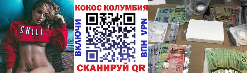 наркота Вичуга blacksprut сайт COCAIN Перу