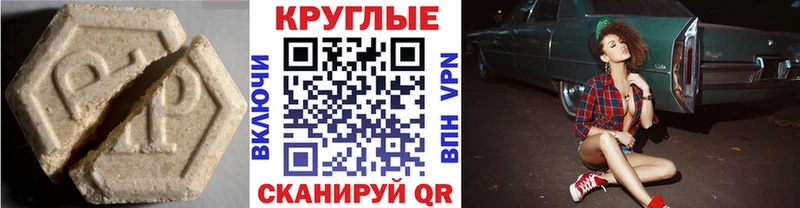 Ecstasy 250 мг  Вичуга 