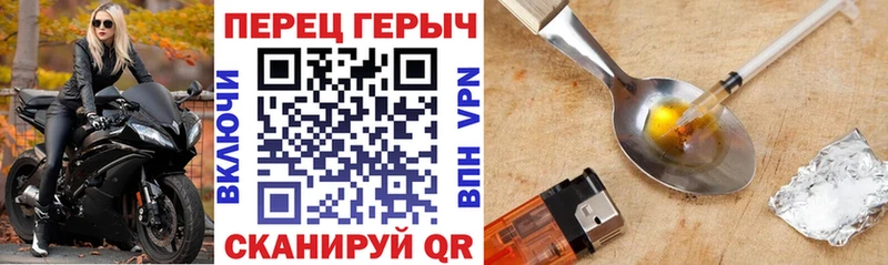 как найти наркотики  Вичуга  Героин Афган 