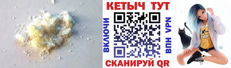 где можно купить наркотик  Вичуга  КЕТАМИН VHQ 