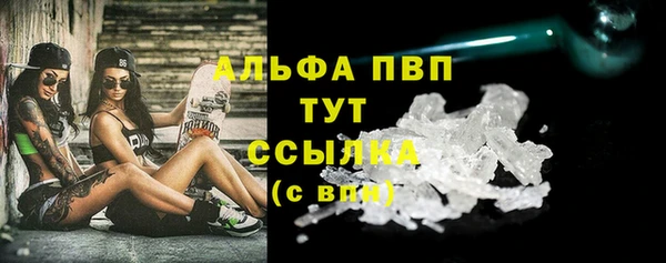 jwh Саяногорск