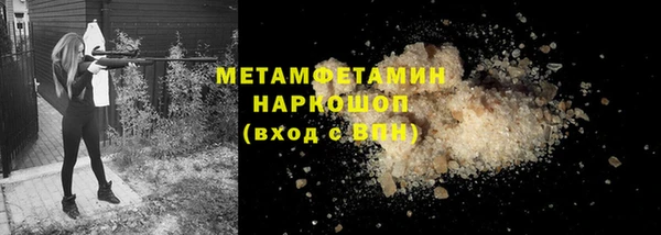 наркотики Абинск