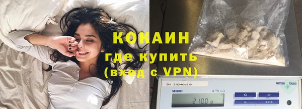 COCAINE Сафоново