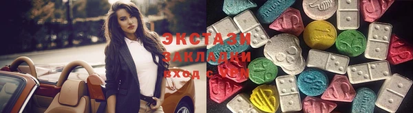 кокс Абаза