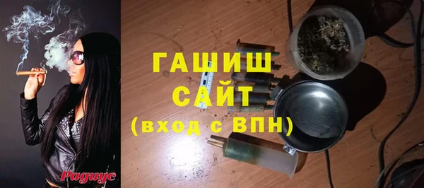 тгк Валдай