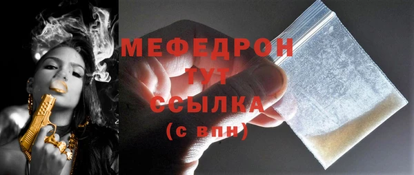 jwh Саяногорск