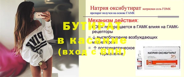 марихуана Абдулино