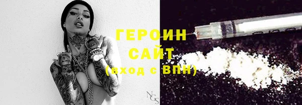 наркотики Абинск