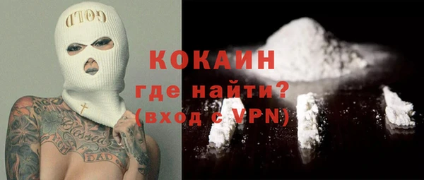 кокс Абаза