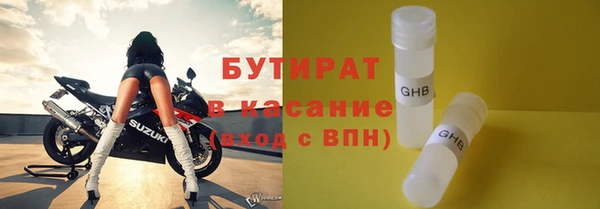 эйфоретик Сатка