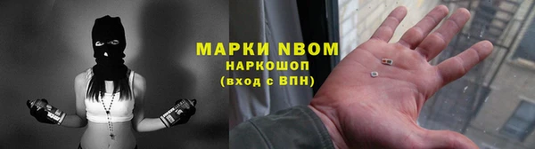 COCAINE Сафоново