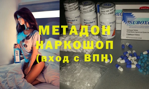 марихуана Абдулино