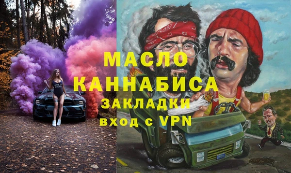 наркотики Абинск