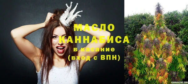 jwh Саяногорск