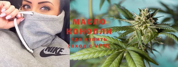 марихуана Абдулино