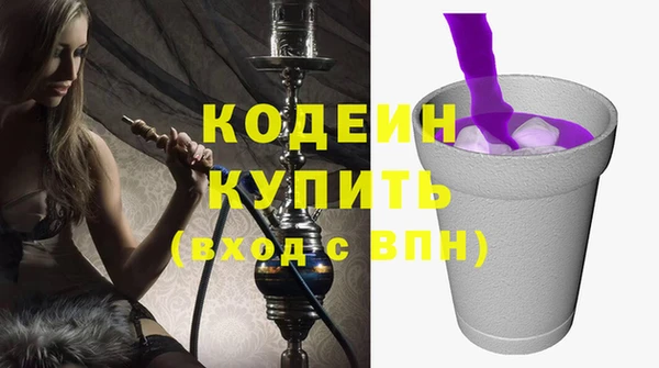альфа пвп VHQ Валуйки