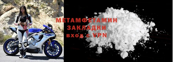 кокс Абаза