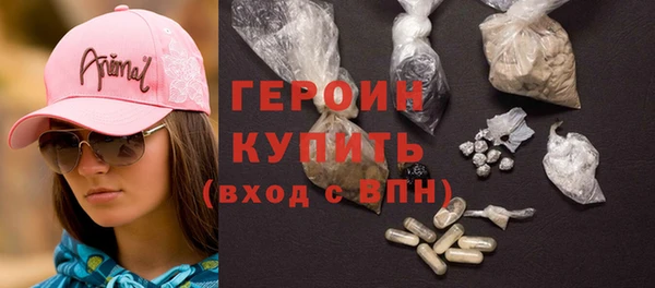 jwh Саяногорск