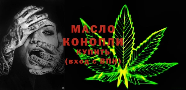 марихуана Абдулино