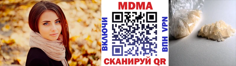 MDMA молли  Вичуга 