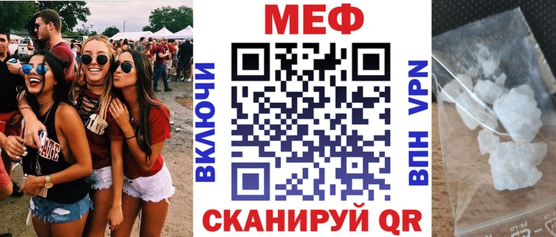 наркошоп  Вичуга  Меф мука 