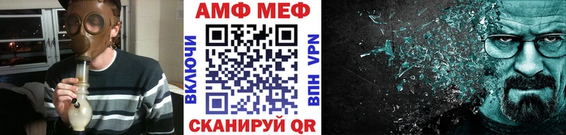 МЕТАМФЕТАМИН Декстрометамфетамин 99.9%  Вичуга 