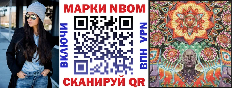 KRAKEN сайт  Вичуга  площадка клад  Наркотические марки 1,8мг 