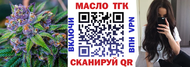 Дистиллят ТГК гашишное масло  как найти наркотики  Вичуга 
